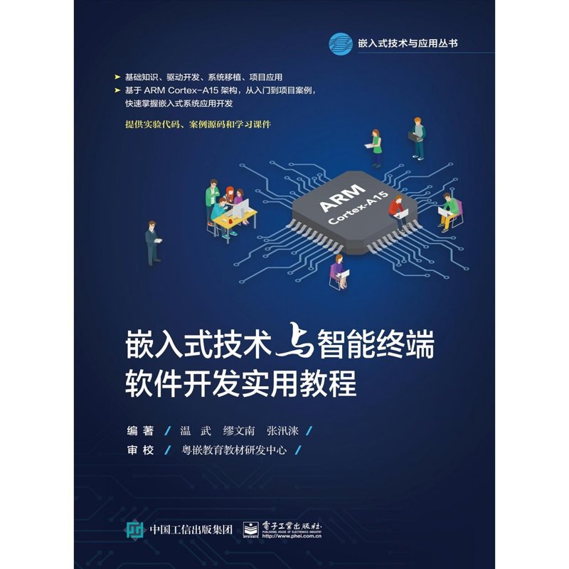 洛阳闪灵电子科技有限公司工具推荐：提升工作效率的秘密武器